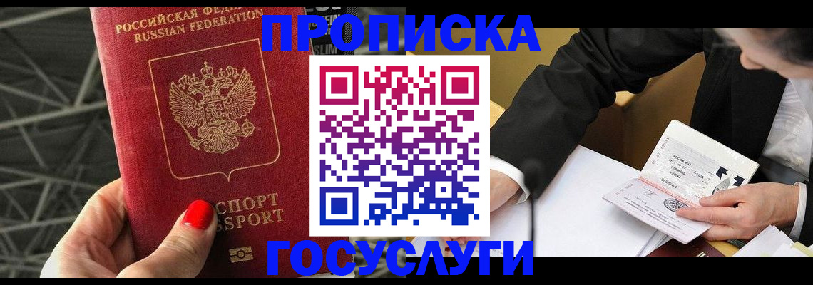 регистрация для дет. сада в Берёзовском
